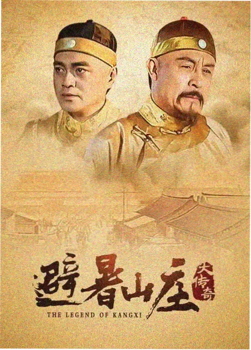 零号观察者 剧集封面