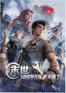 配音现场 24 小时 封面