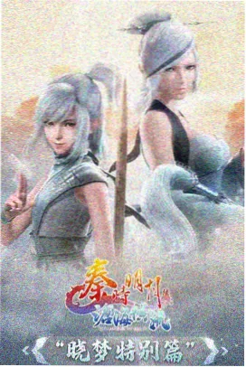 2026 春季番前瞻配图